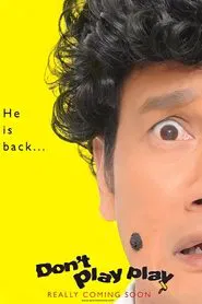Best of Phua Chu Kang Pte Ltd tv show poster