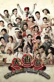 It's a Great, Great World! movie poster