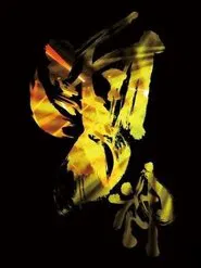 Onmyo-Za Raijin Raibu (Thunder God Live) movie poster