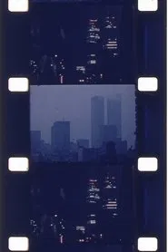 In & Out movie poster