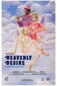 Heavenly Desire movie poster