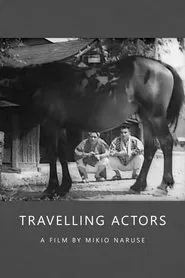 Poster do filme Travelling Actors