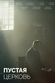 Poster do filme The Empty Church