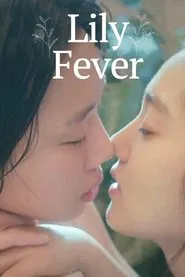 Lily Fever tv show poster