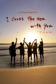 I Cross the Sea with You movie poster