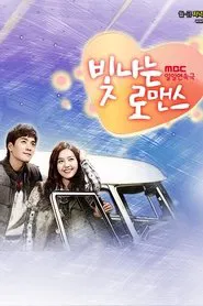 Shining Romance tv show poster