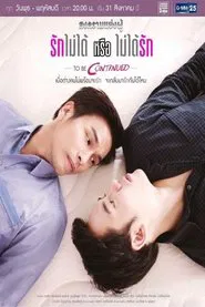 Songkhram Yaeng Phu to Be Continued: Can't Love or Won't Love tv show poster