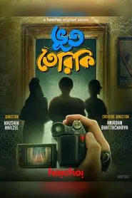 Poster da série BhootTeriki