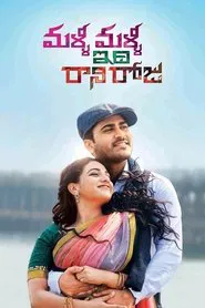 Malli Malli Idhi Rani Roju movie poster