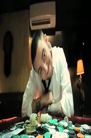 Smile Back movie poster