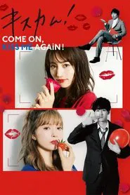 Kiss Cam! movie poster