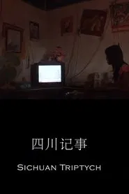 Sichuan Triptych movie poster
