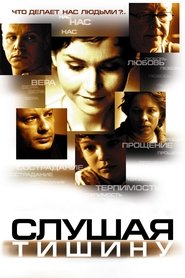 Listening to SIlence movie poster