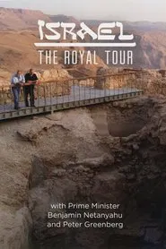Israel: The Royal Tour movie poster