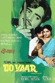 Poster do filme Do Yaar