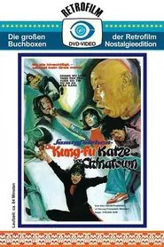 Poster do filme Kung Fu Master Named Drunk Cat