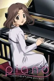 Piano: The Melody of a Young Girl's Heart tv show poster
