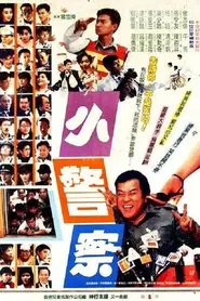 Poster do filme Little Cop
