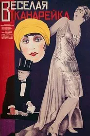 The Happy Canary movie poster