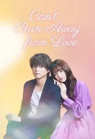 Poster da série Can't Run Away from Love