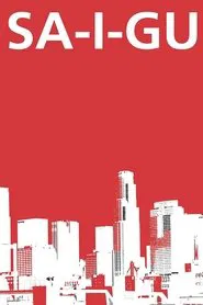 Poster do filme Sa-I-Gu