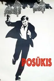 The Turn movie poster