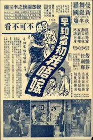 Too Late for Divorce movie poster