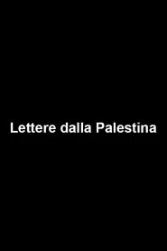 Lettere dalla Palestina movie poster