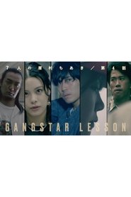 Poster do filme Gangstar Lesson