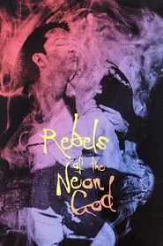 Rebels of the Neon God movie poster
