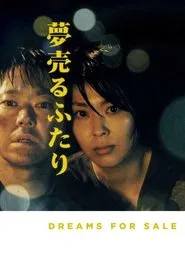 Poster do filme Dreams for Sale