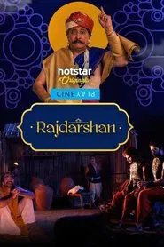 Rajdarshan movie poster