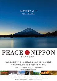 Peace Nippon movie poster