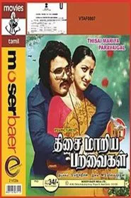 Thisai Maariya Paravaigal movie poster