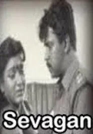 Poster do filme Sevagan