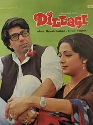 Dillagi movie poster