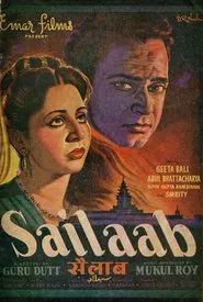 Poster do filme Sailaab
