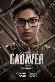 Cadaver movie poster