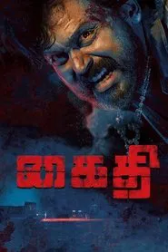 Kaithi movie poster