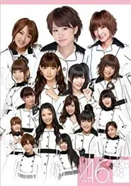 Poster do filme Team A 6th Stage "Mokugekisha"