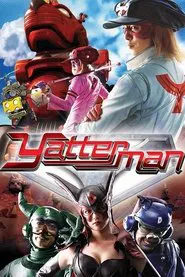 Yatterman movie poster