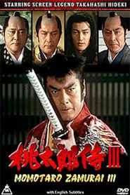 Poster do filme Momotarō Zamurai III