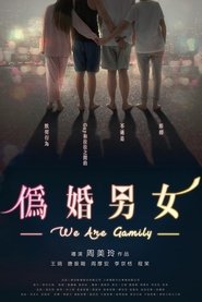 We Are Gamily tv show poster