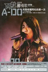 A-DO阿杜醇情歌演唱会2004 movie poster