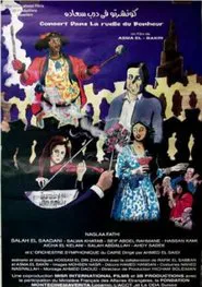 Poster do filme Concerto in Darb Saada