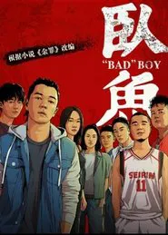 Poster do filme Bad Boy