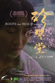 Roots That Reach Toward The Sky movie poster