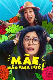 Poster da série Mãe, Não Faça Isso!