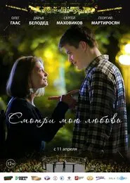 Poster do filme A força do destino