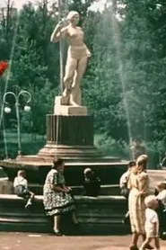 New Miensk movie poster